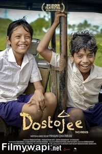 Dostojee (2021) Bengali Movie poster