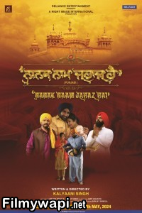 Nanak Naam Jahaz Hai (2024) Punjabi Movie poster