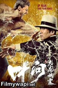 Ip Man And Four Kings (2021) Hollywood Hindi Dubbed poster