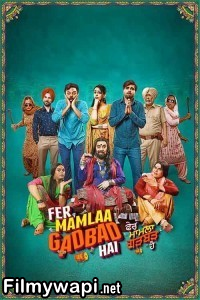 Fer Mamlaa Gadbad Hai (2024) Punjabi Movie poster