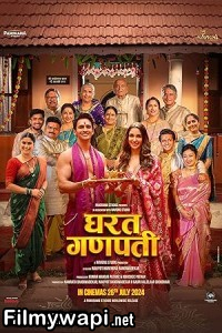 Gharat Ganpati (2024) Marathi Movie poster