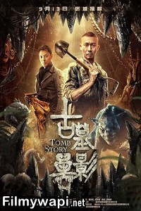 Tomb Story (2018) Hollywood Hindi Dubbed poster