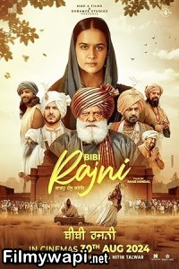 Bibi Rajni (2024) Punjabi Movie poster