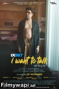 I Want To Talk (2024) Hindi Movie poster