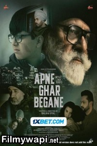 Apne Ghar Begane (2024) Punjabi Movie poster