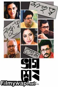 Bhagshesh The Remainder (2018) Bengali Movie poster