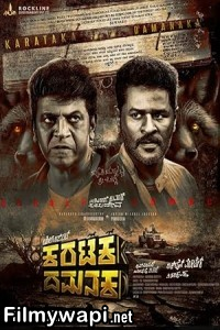 Karataka Dhamanaka (2024) Hindi Dubbed Movie