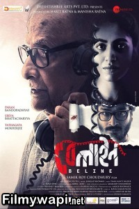 Beline (2024) Bengali Movie