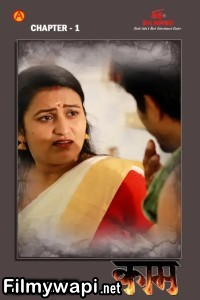 Kamam (2024) Ibamovies Hindi Unrated Web Series poster