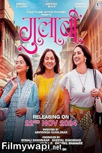 Gulaabi (2024) Marathi Movie