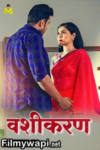 Vashikaran (2024) MasTram Hindi Unrated Web Series