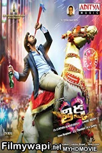 Rocket Raja (2018) Hindi Dubbed South Movie