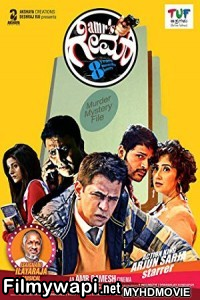 Killer Kaun (2018) Hindi Dubbed South Movie