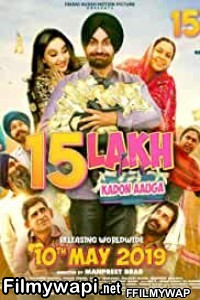 15 Lakh Kadon Aauga (2019) Punjabi Movie poster