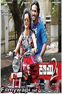 Ghajinikanth (2018) Hindi Dubbed South Movie poster