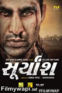 Suryansh (2018) Gujarati Movie poster