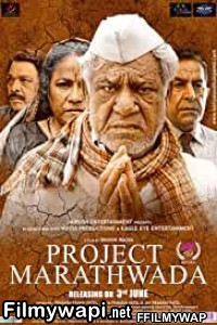 Project Marathwada (2016) Marathi Movie poster