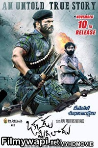 Watan Ka Rakhwala (2018) South Indian Hindi Dubbed Movie