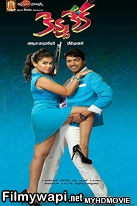 Daring Chalbaaz (2018) South Indian Hindi Dubbed Movie