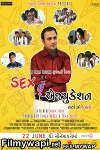 Sex Education (2018) Gujrati Movie poster