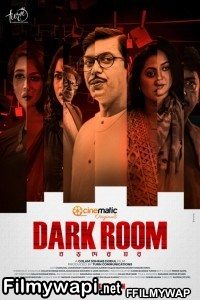 Dark Room (2021) Bengali Movie poster