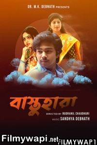 Bastuhara (2021) Bengali Movie poster