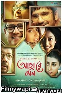 Ahare Mon (2018) Bengali Movie poster