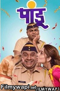 Pandu (2021) Marathi Movie poster