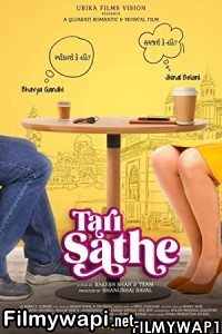 Tari Sathe (2021) Gujarati Movie poster