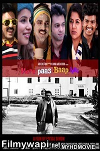 Mere Paas Baap Hai (2018) Bollywood Movie poster