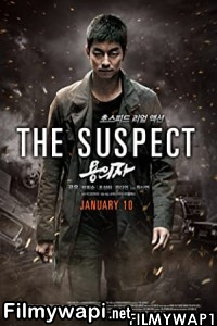 The Suspect (2013) Hindi Dubbed poster