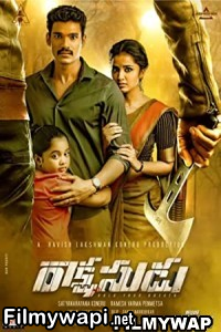 Rakshasudu (2019) Hindi Dubbed Movie poster