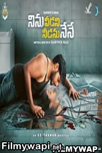 Ninnu Veedani Needanu Nene (2019) Hindi Dubbed Movie poster