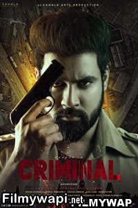 The Criminal (2022) Punjabi Movie poster