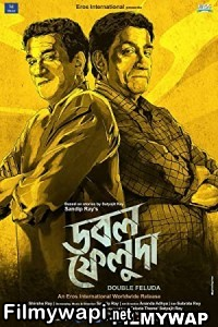 Double Feluda (2022) Bengali Movie poster