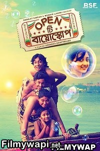 Open Tee Bioscope (2015) Bengali Movie poster