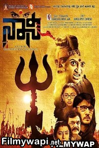 Naani (2016) Hindi Dubbed Movie poster