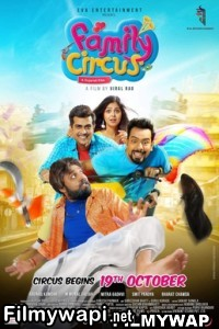 Family Circus (2018) Gujarati Movie poster