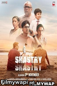 Shastry Virudh Shastry (2023) Hindi Movie poster