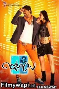 Julayi (2012) Hindi Dubbed Movie poster