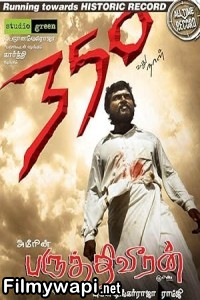 Paruthiveeran (2007) Hindi Dubbed Movie poster