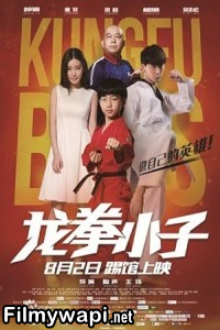 Kung Fu Boys (2016) Hollywood Hindi Dubbed poster