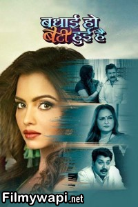 Badhai Ho Beti Huee Hai (2022) Hindi Movie poster