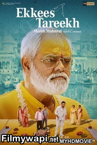 Ekkees Tareekh Shubh Muhurat (2018) Bollywood Movie poster